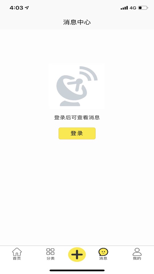 苗哆哆手机版  v1.0.0图1