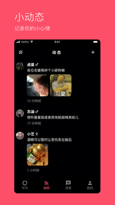 与与app官网下载