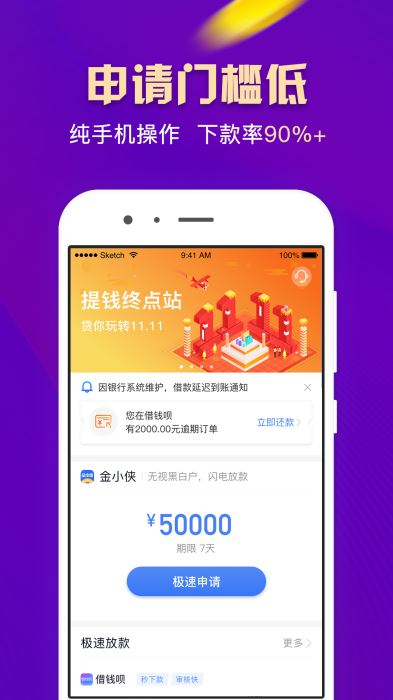 有米管家下载  v1.0.4图2