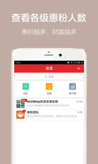 人人惠卡  v1.0.1图1