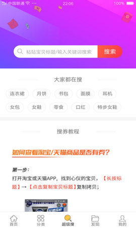 口袋鲸选  v3.0.15图2