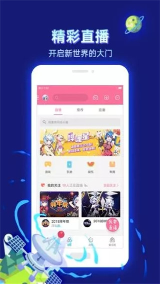 DILIDILI官网下载