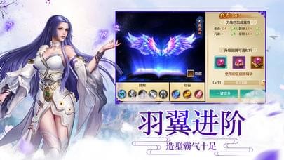 梦幻仙域官网  v1.0.0图3