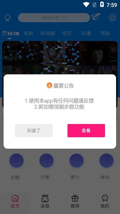 大阪环球影城官网app下载