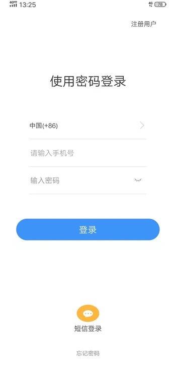 聚格聊天手机版下载安装官网最新版  v1.0图2