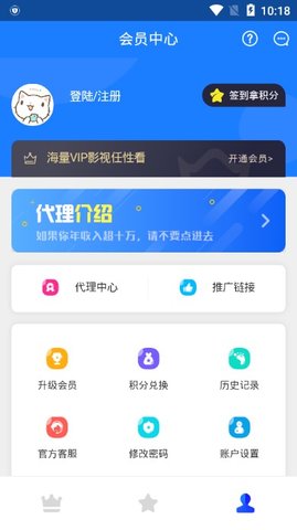 腾讯vip解析网站免费  v0.0.9图1