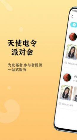 粉鲍鱼交友2024