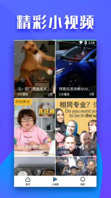 全民影视下载app安装  v1.1.0图1