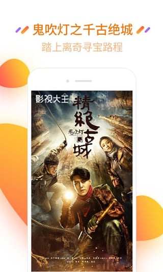 开心影视app  v2.9.9图2