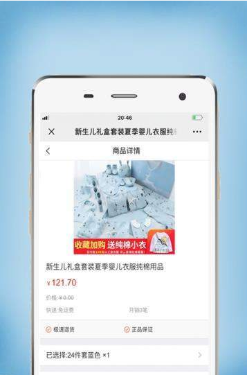 乐享壹家  v1.0.0图2