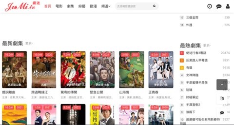 剧迷tv手机版  v1.0图2