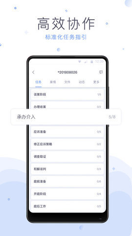 法蝉  v6.2.2图3