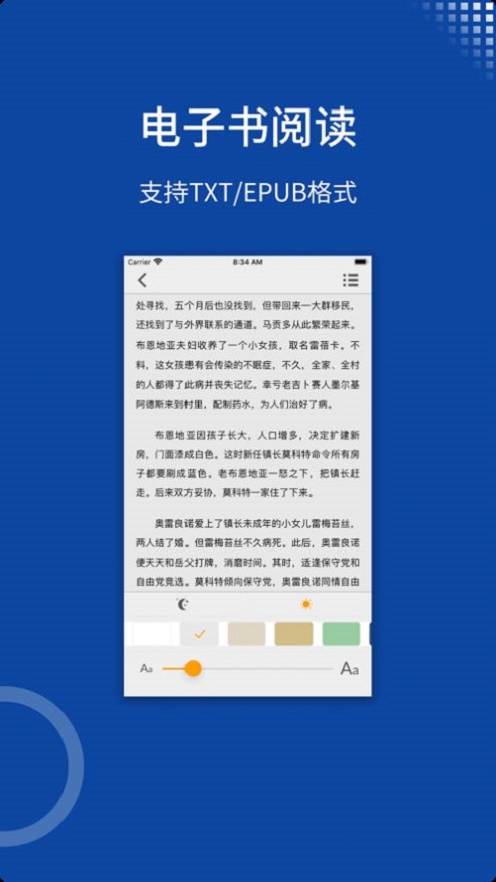 zfuse播放器官网下载  v1.0.0图1