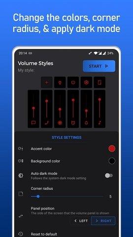 Volume  v4.4.0图2