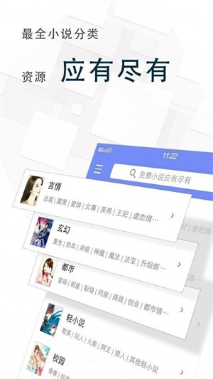 海棠小屋最新版下载安装官网