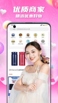 爱看小视频安卓版  v1.0.8图3