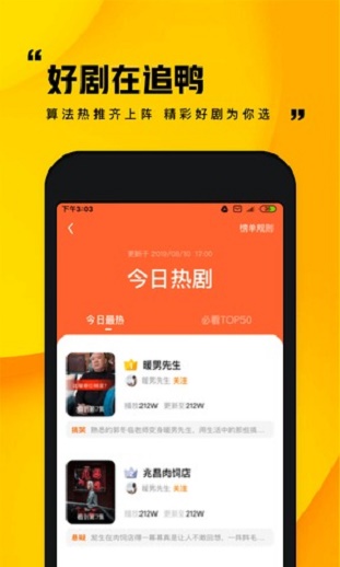 快手小剧场手机版下载安装官网