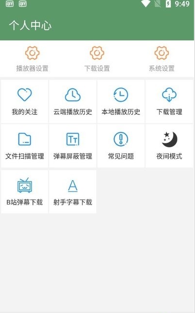 热播韩剧网韩剧tv最新韩剧热播网