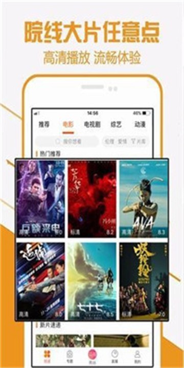 酷七影院安卓版下载安装最新版  v1.1图3