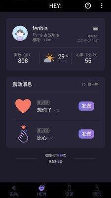 咪鱼  v2.1.1图1