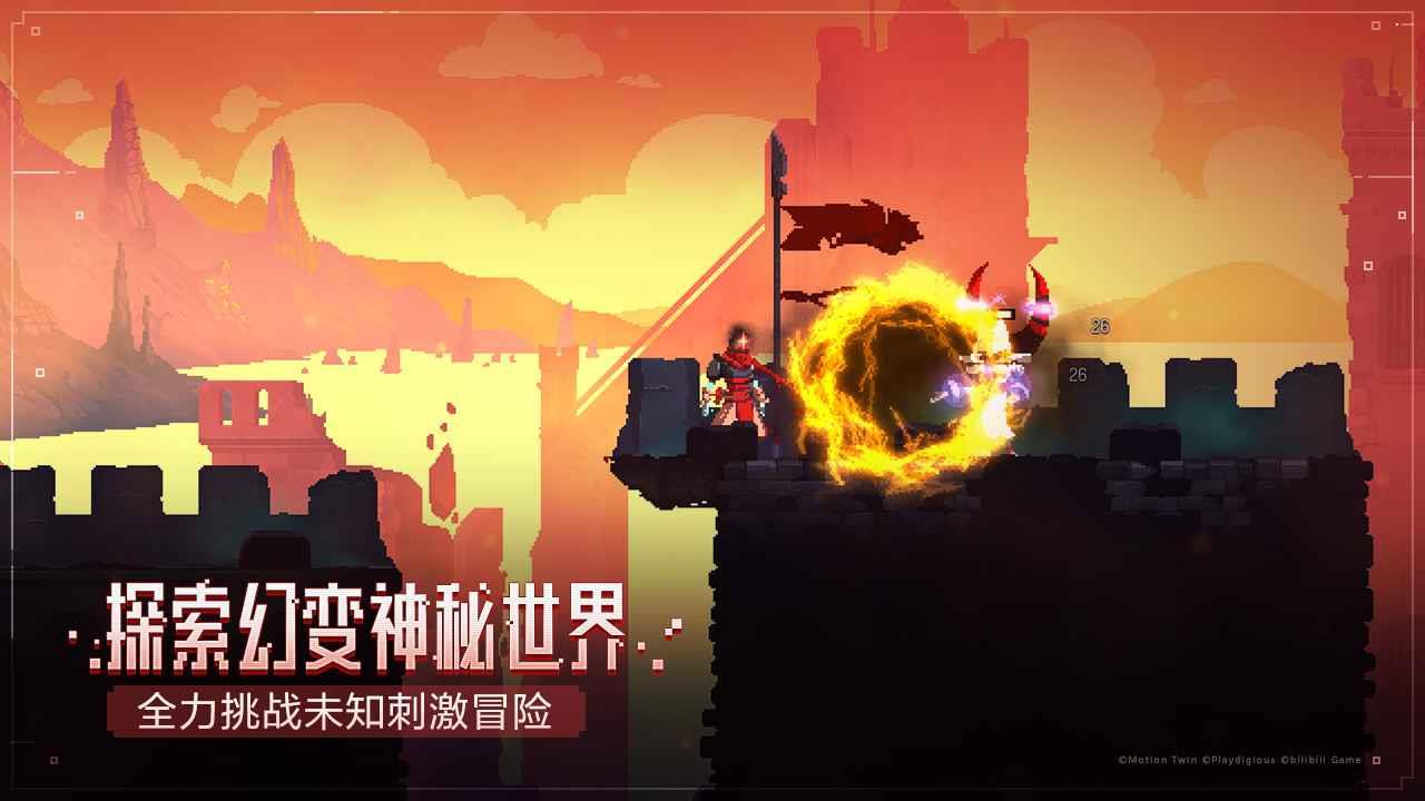 重生细胞1.70.6  v1.70.6图1