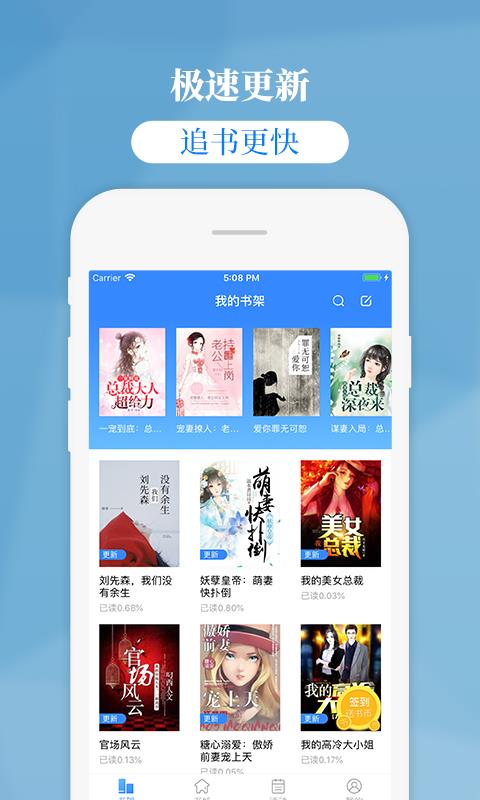 掌中云读书  v1.8.2图3