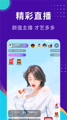 小幸福找对象平台下载官网手机版