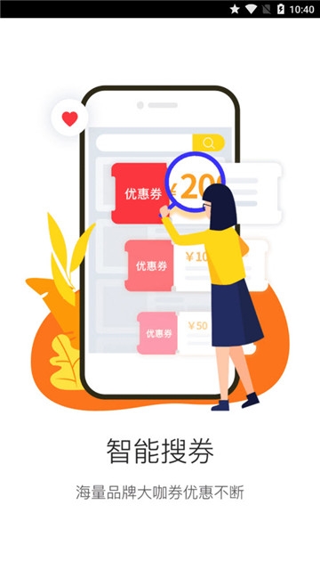 飞鸟优选  v1.2.6图2