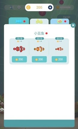 我的小水族馆  v1.2图1