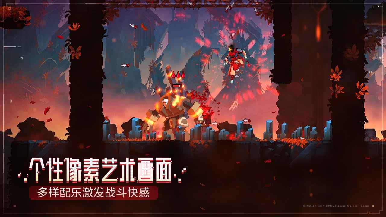 重生细胞1.70.6