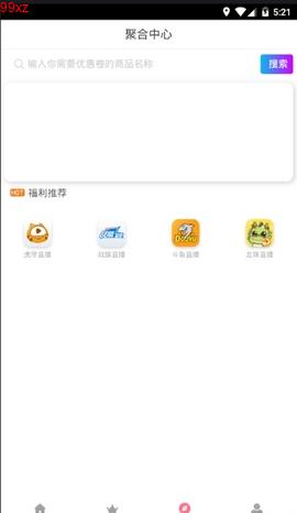 吾爱追剧手机版下载官网免费  v0.0.5图1