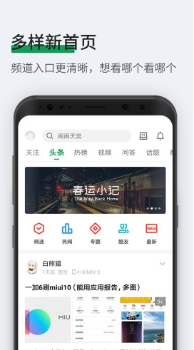 酷安网