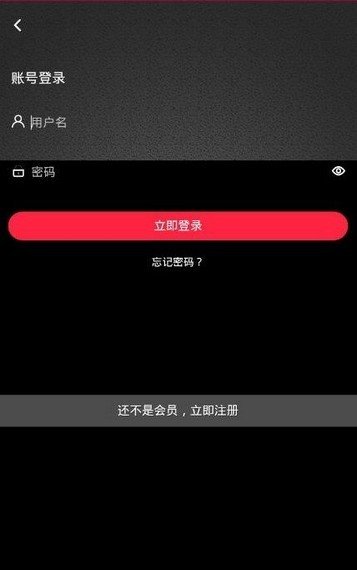 畅想视频免费版下载安装官网  v1.4.4图2