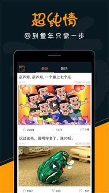芝麻电影网免费版观看