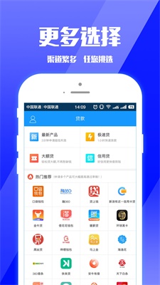 零钱巴士app下载官网最新版  v1.1.5图2