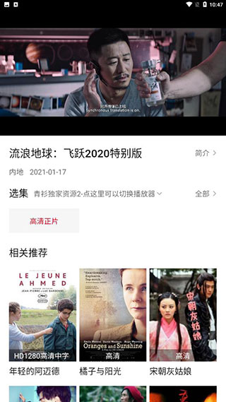 咪u影视app