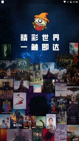 稻草人视频故事在线听免费下载手机版