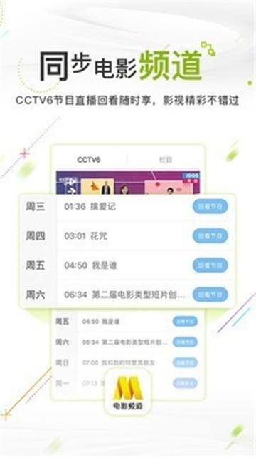 芝麻电影网免费版观看  v1.0图3