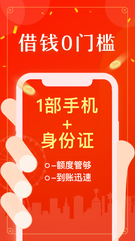 好立签最新版  v1.2.5图3