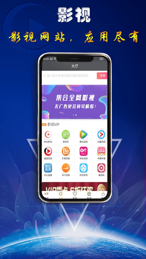 快趣影视手机版下载官网安装苹果