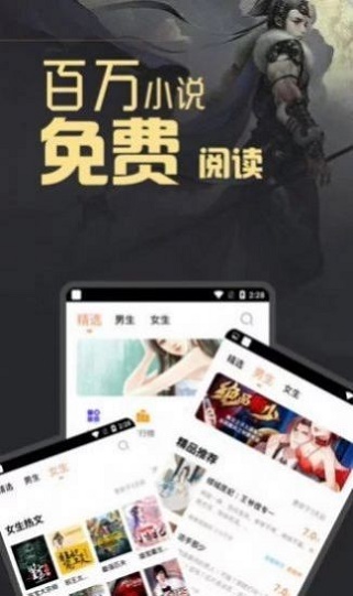 墨香阁官网下载安装最新版本手机软件免费  v1.0.8图1
