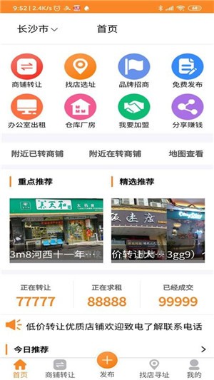 搜猪侠  v1.0.5图2