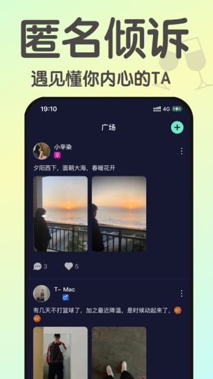 小酒馆破解版下载安装苹果