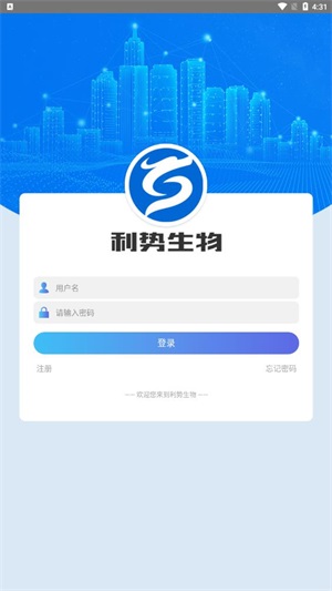 智能屏安app  v1.06图2