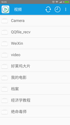 完美视频播放器2024版本
