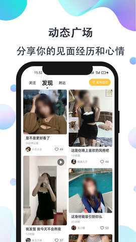 影子恋人免费版下载安装苹果版中文  v1.0图2