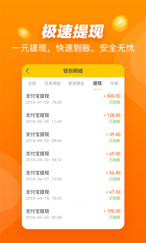 猫宠悬赏  v3.23.06图3