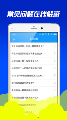 优借花  v1.0.5图1