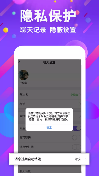 小舞会安卓版下载安装最新版本  v1.0图1