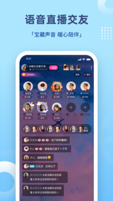 王者组cp的软件免费版下载安装  v1.0图3